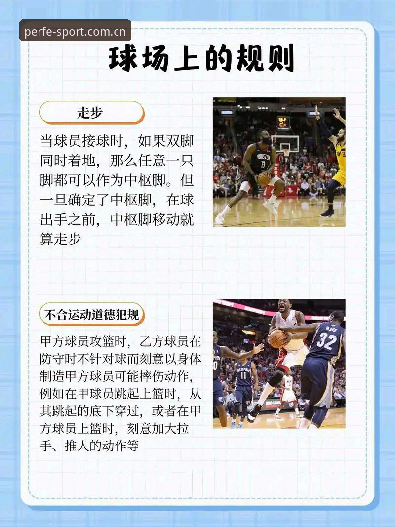 完美体育官方平台推荐 完美体育平台推荐实用指南:从Z7K2版本到极致观赛体验的必备知识