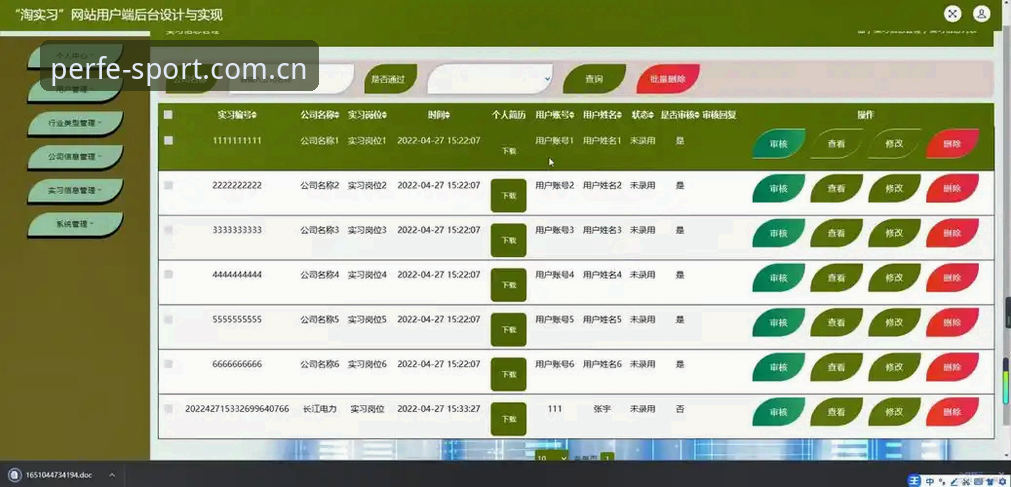完美体育WANMEI功能详解 完美体育WANMEI功能详解:技术评测者眼中Z7K2版本到底怎么样?