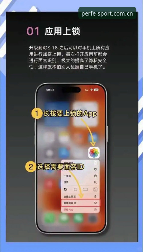 完美体育iOS版 完美体育iOS版体验分享:5个让你爱不释手的功能与使用技巧