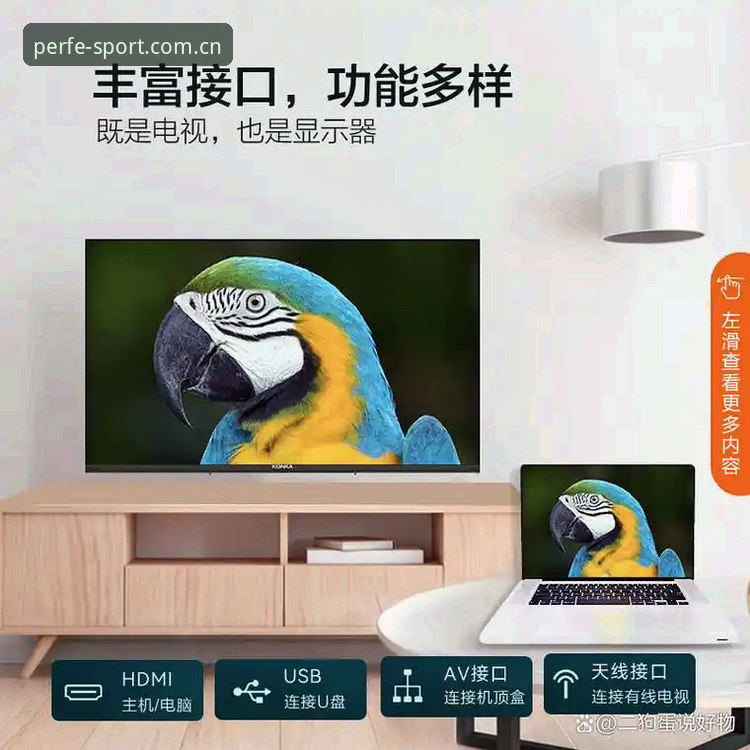 完美体育Z7K2苹果哪个好 从多个维度深入剖析:完美体育Z7K2与苹果生态的搭配体验