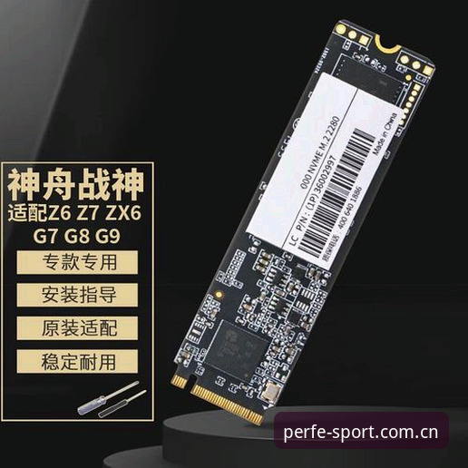 完美体育平台下载安装详解：Z7K2版本性能与移动端体验全解读