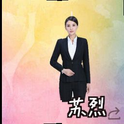 苏烈